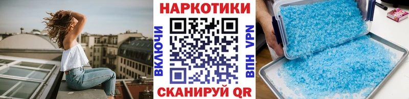 Где купить наркотики Рыбное Альфа ПВП Меф мяу мяу COCAIN