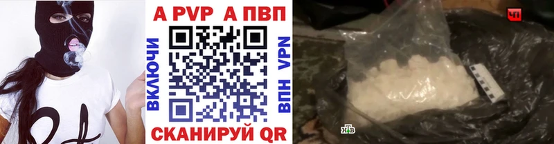 Альфа ПВП СК  Рыбное 