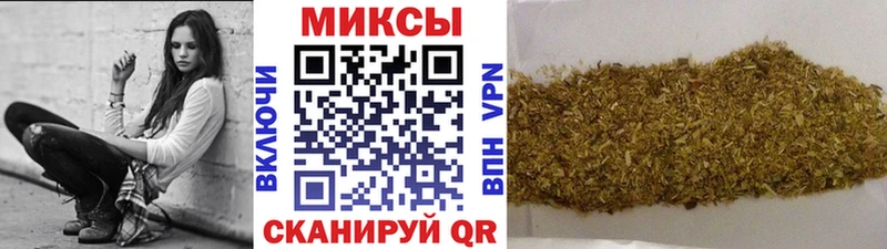 купить закладку Рыбное Бутират вода