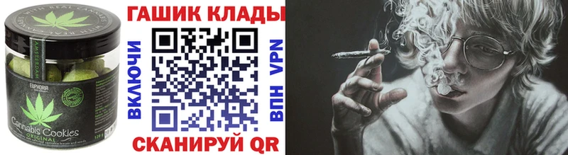 Печенье с ТГК конопля  наркошоп  мега как зайти  Рыбное 
