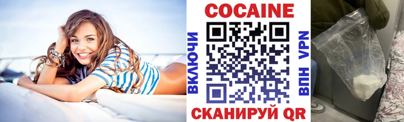 Cocaine 99%  купить закладку  Рыбное 