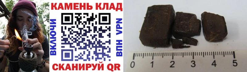 ГАШИШ AMNESIA HAZE  Рыбное 