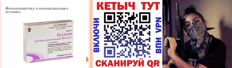 КЕТАМИН VHQ даркнет наркотические препараты Рыбное