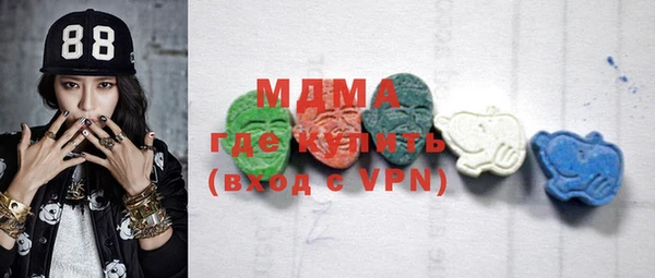 мдма Аркадак