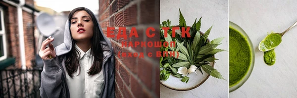 соль курить ск Арсеньев