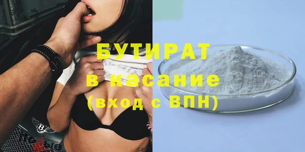 MESCALINE Армянск