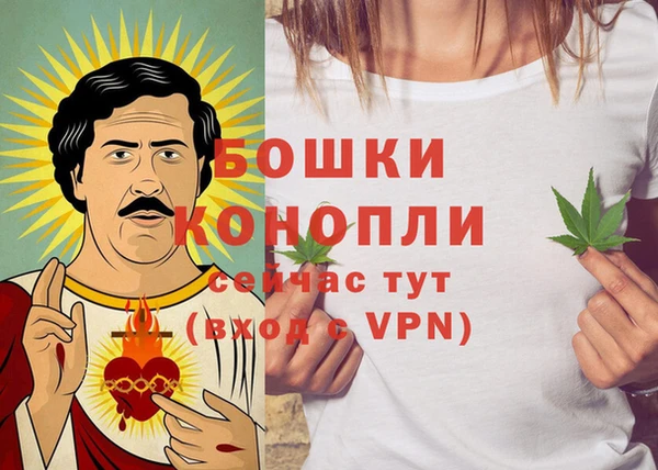 MESCALINE Армянск