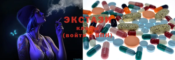 соль курить ск Арсеньев