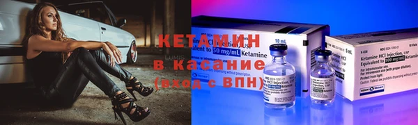 MESCALINE Армянск