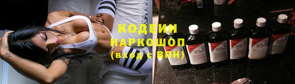 героин Алексин