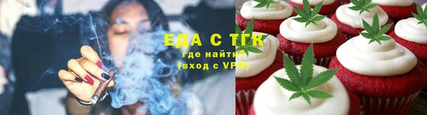 соль курить ск Арсеньев