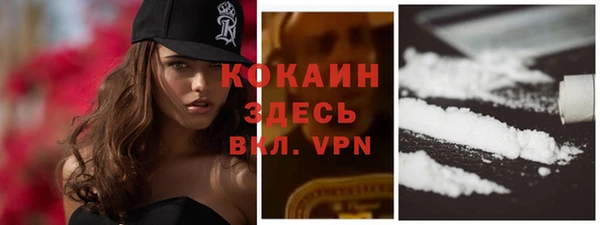 соль курить ск Арсеньев