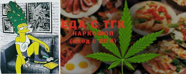 соль курить ск Арсеньев
