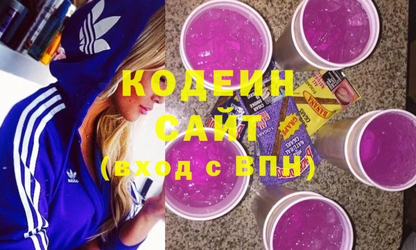 MESCALINE Армянск