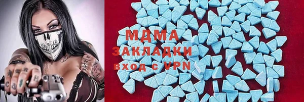 MESCALINE Армянск