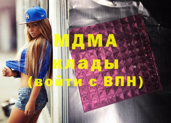 мдма Аркадак