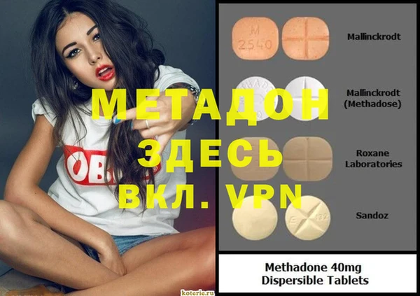 MESCALINE Армянск