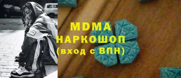 MESCALINE Армянск