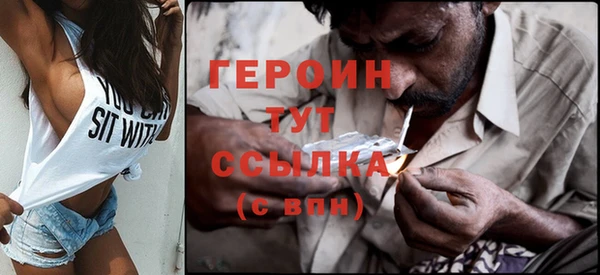 соль курить ск Арсеньев
