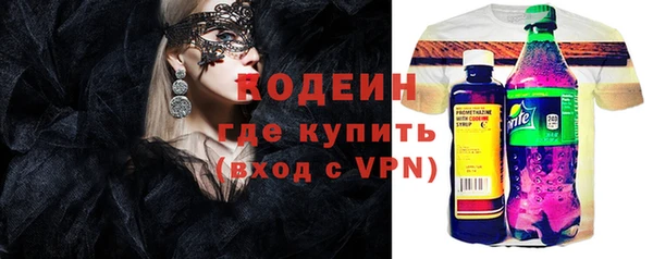 прущие крисы Алзамай
