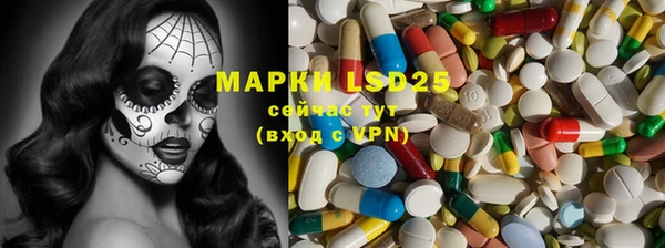 MDMA Осинники
