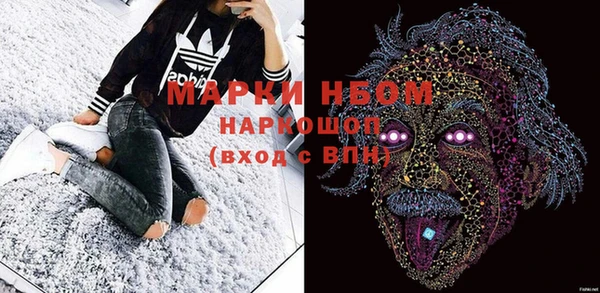 MESCALINE Армянск