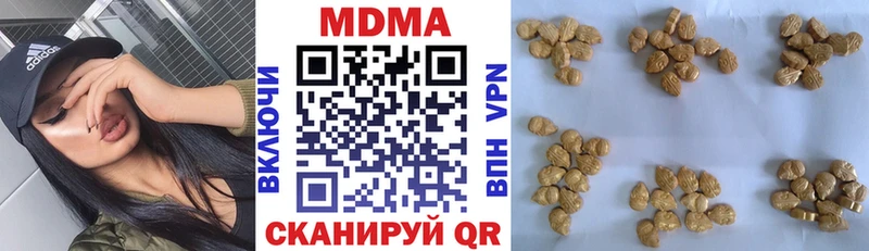 MDMA Molly  Рыбное 