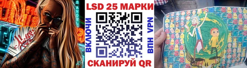 Наркотические марки 1500мкг  где найти   Рыбное 